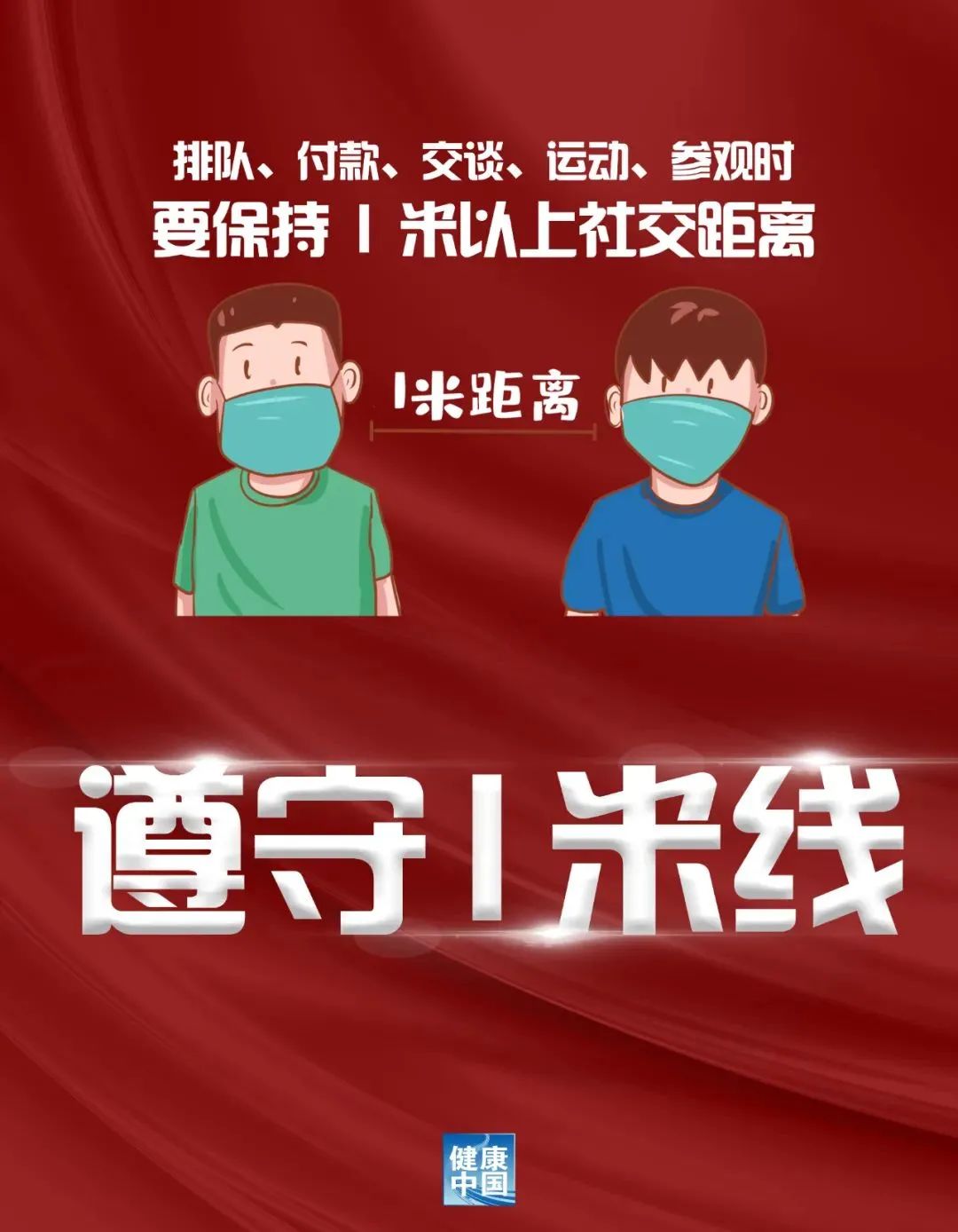 菏泽一创技工学校 (5)