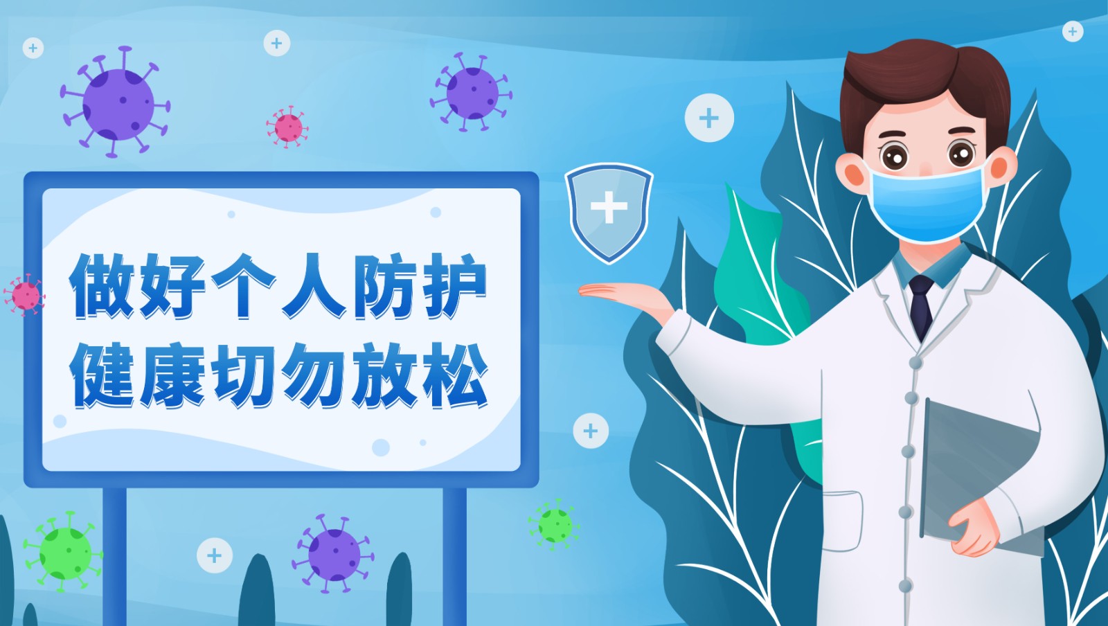 一创春考学校