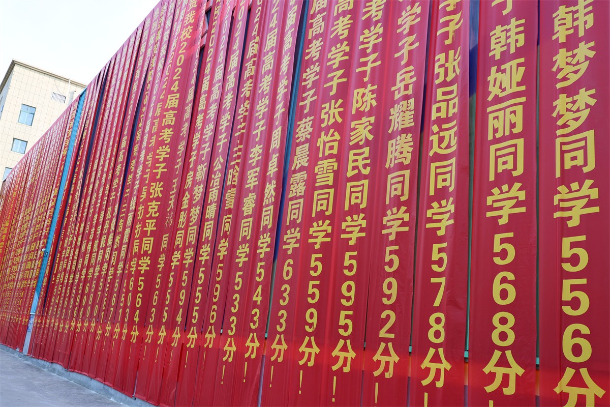 菏泽一创技工学校09