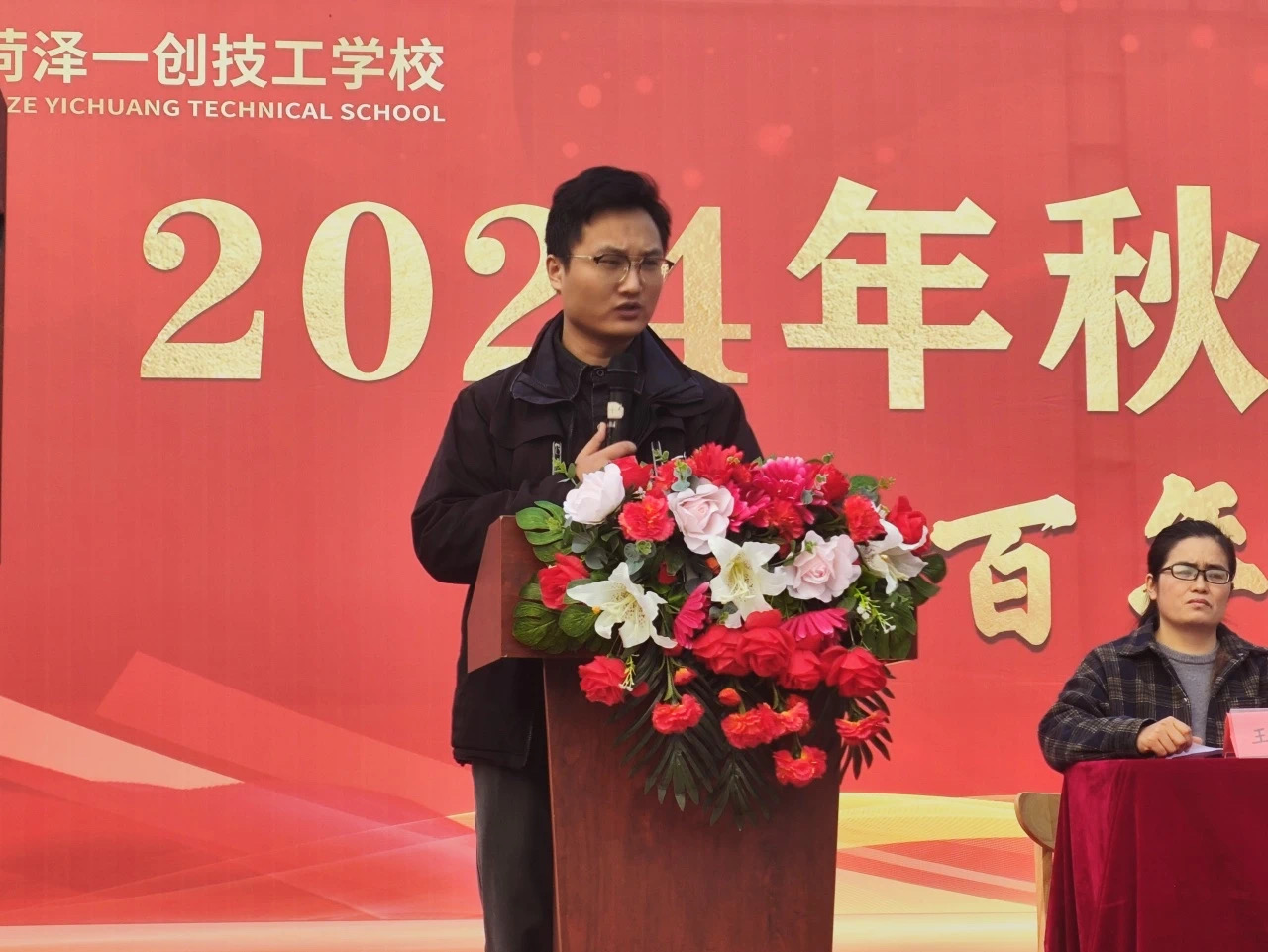 图片2