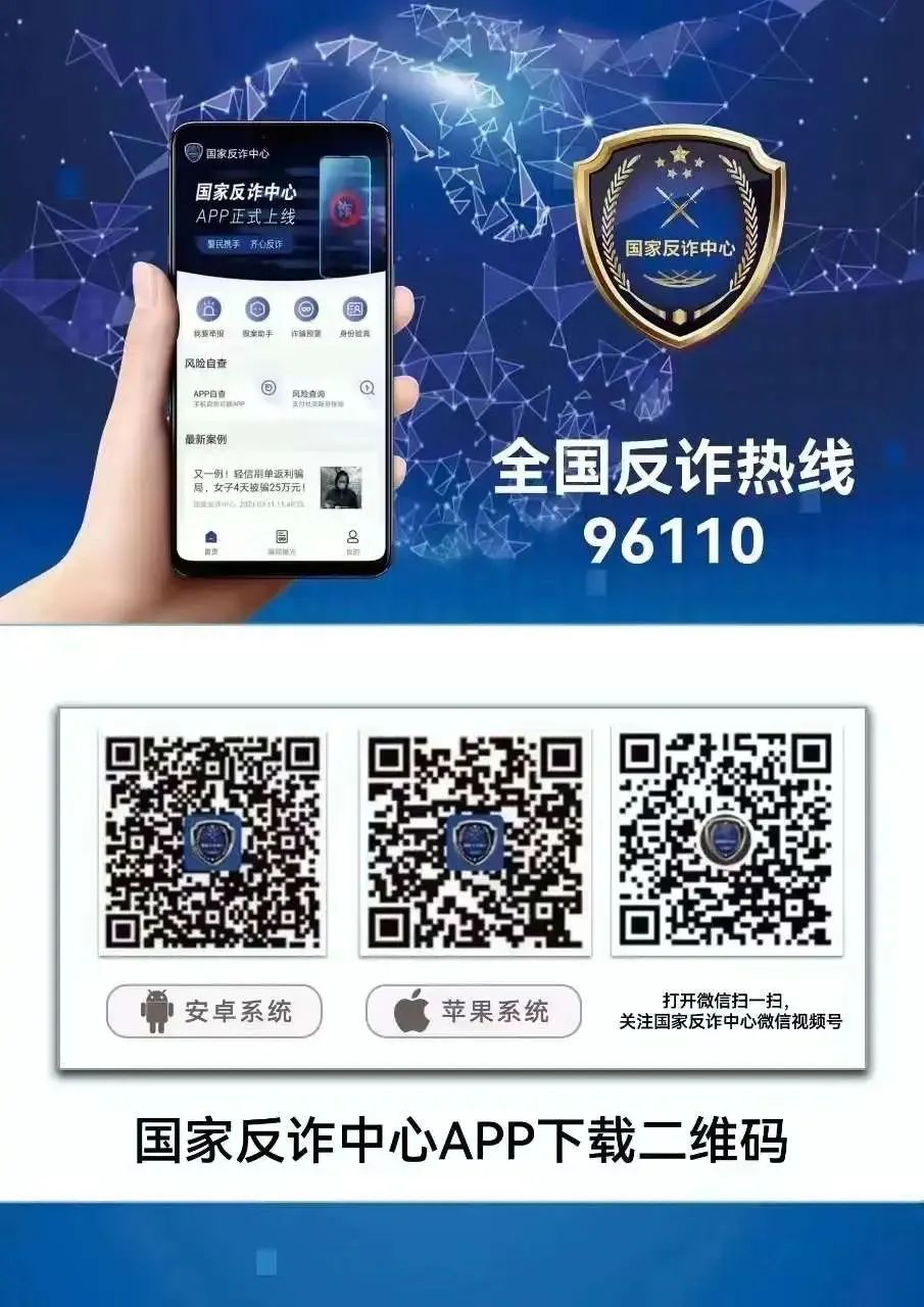 禁毒8