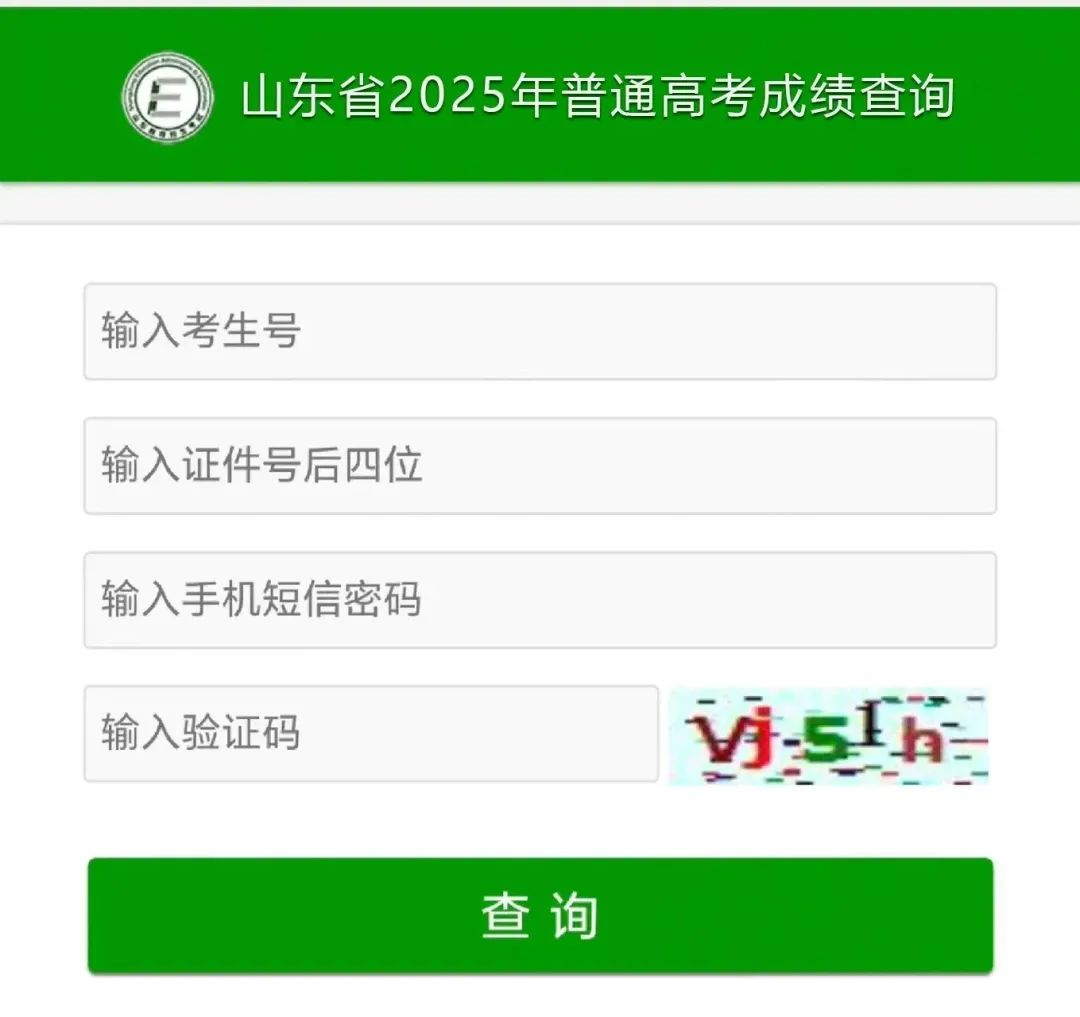 高考报考1