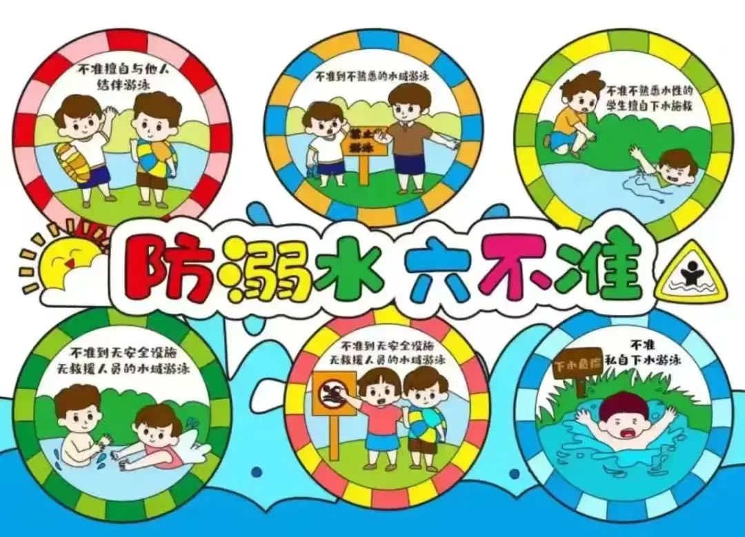 放假3