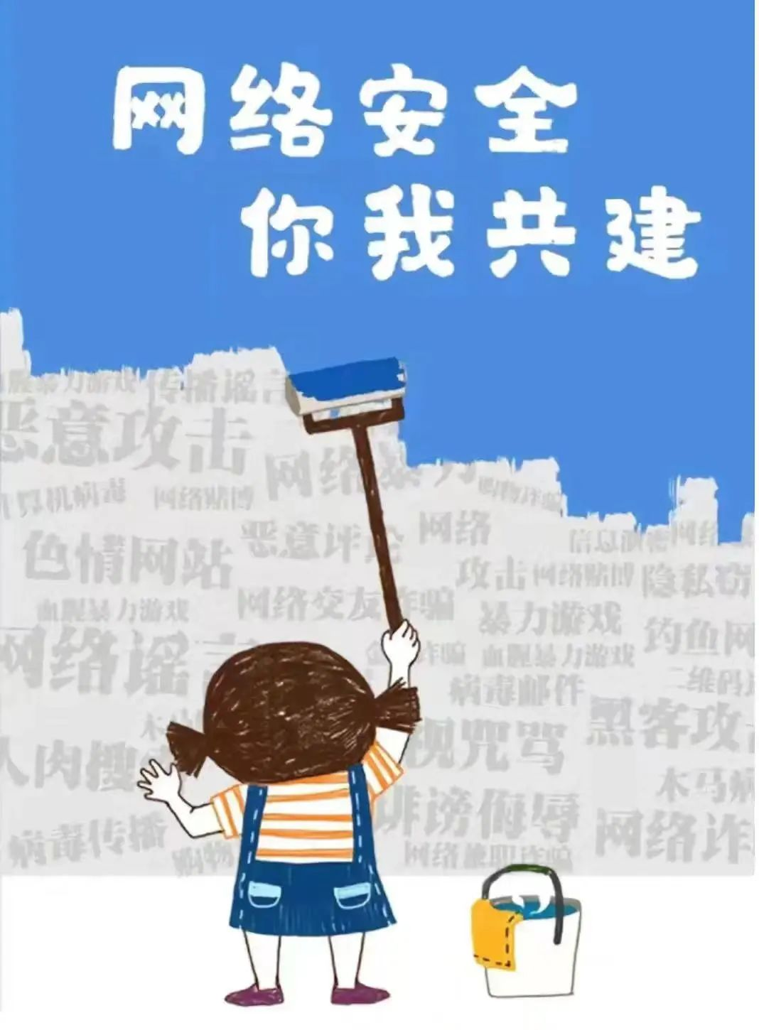 放假4