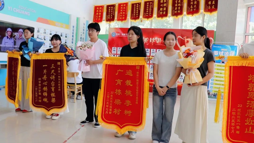 送锦旗2