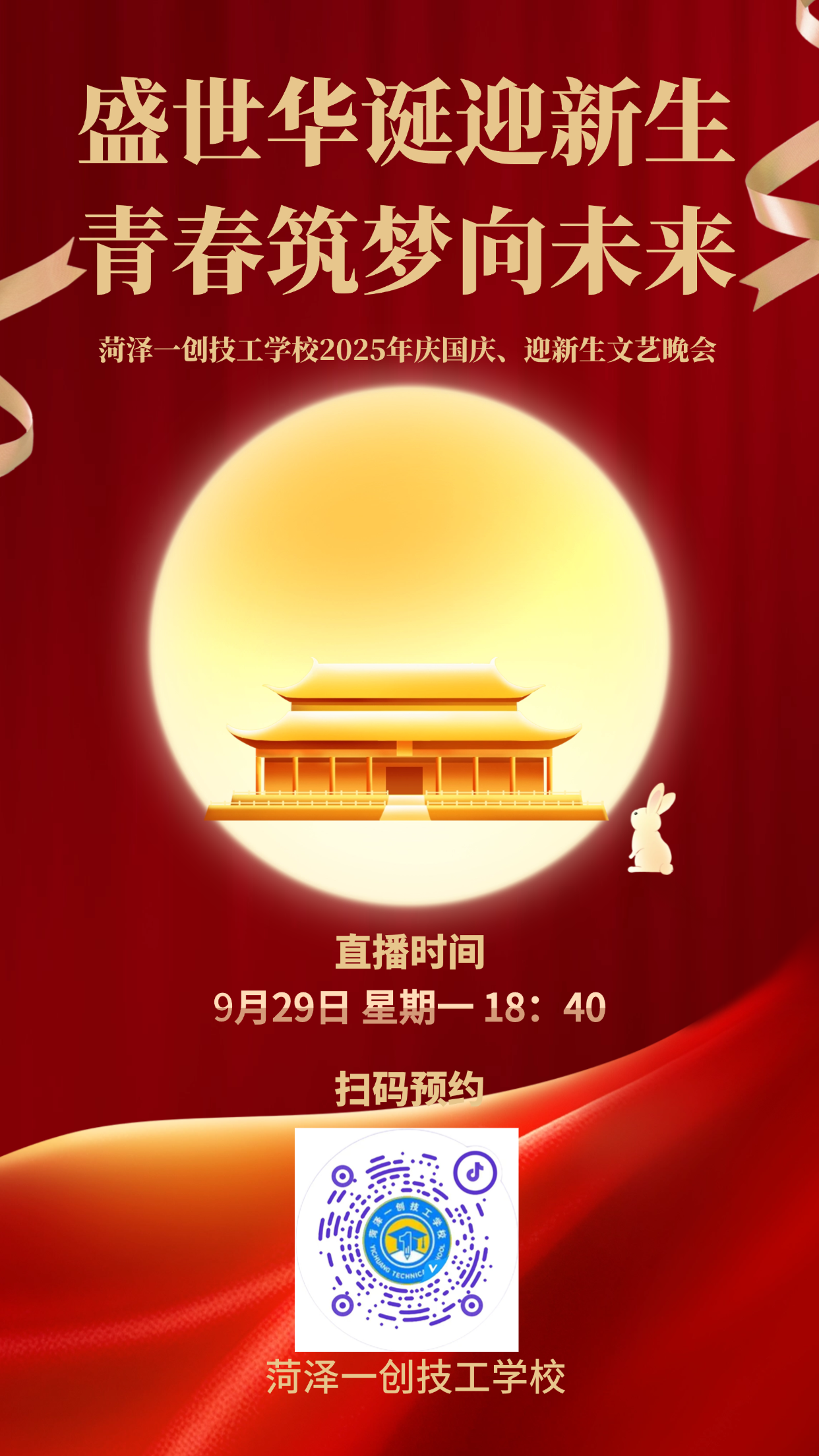 微信图片_2025-09-28_165306_582