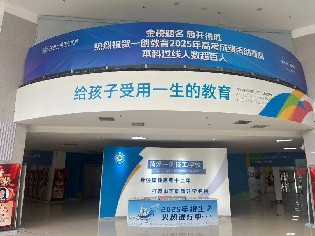 菏泽网站1